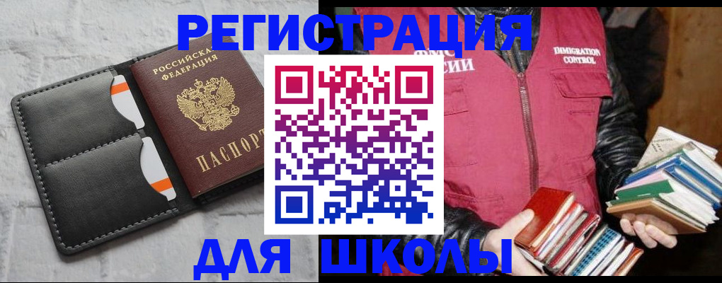 регистрация для дет. сада в Карабаново